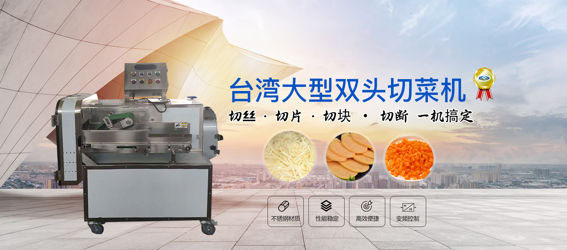 泰安市惠朋苗木有限公司