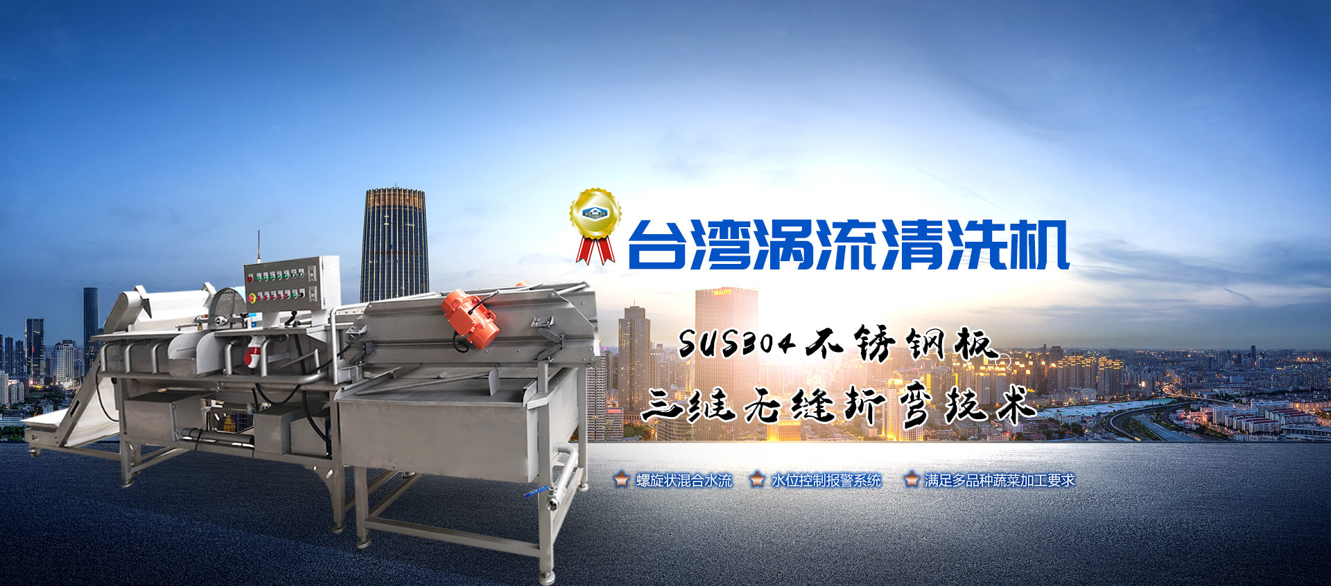 泰安市惠朋苗木有限公司